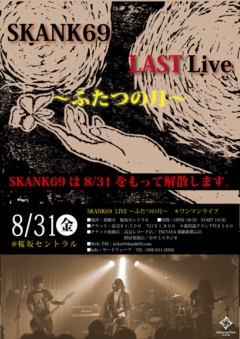 skank69lastlive.jpg