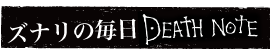 zunari_deathnote.png
