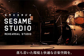 sesami_side_bana.jpg
