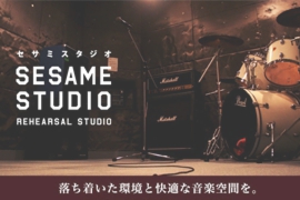 sesami_side_bana.jpg