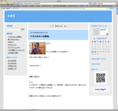 wakichi_blog.jpg