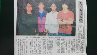 yaeyamamainiti20120101-mobile.jpg