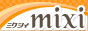 mixi.jpg